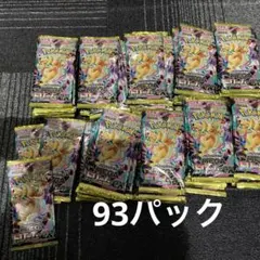 メガドリームex 93パック