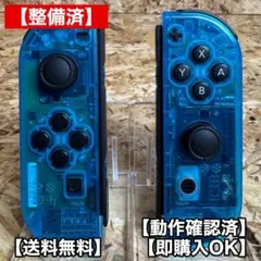 カスタム　ジョイコン Switch 任天堂　Joy-Con 左右セット