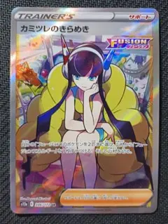 ゆっきー様 リクエスト 2点 まとめ商品