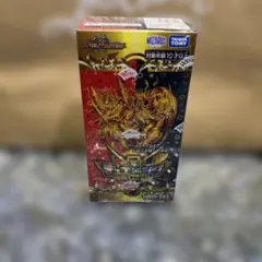 2026年最新】デュエルマスターズの人気アイテム - メルカリ