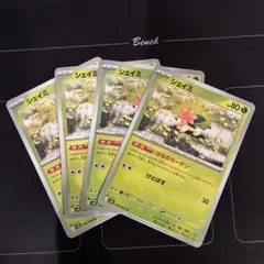 Pooh※プロフ必読様 リクエスト 2点 まとめ商品