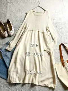 45R 45rpm コットン100% ギマニットドッキング 원피스 ホワイト
