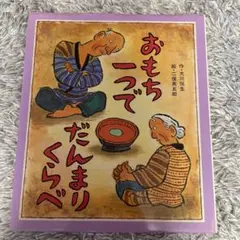 Item thumbnail for item 80b8012c-96fb-4bde-9393-b17825514b81