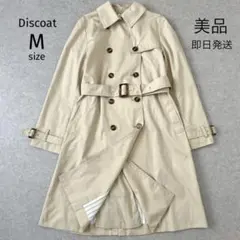 美品✨トレンチコート　ベージュ　ロングコート　ウエストベルト　春コート