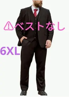 メンズ スーツ 大きいサイズ ビジネス 2点セット ジャケット スラックスのサムネイル