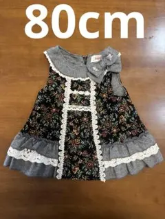 Sours ミルキースーツ80cm