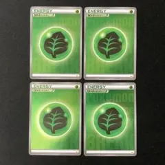 【良品】 基本草エネルギー BREAK ブレイク ミラー 4枚セット #2