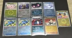 【*オ様 【まとめ売り】ポケモンカード コレクションセット　ミラー