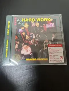 【新品】なにわ男子　HARDWORK 初回限定盤1 CD DVD