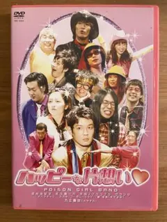 2026年最新】佐久間一行DVDの人気アイテム - メルカリ