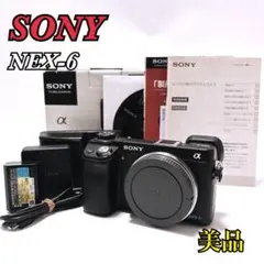 【美品】 SONY a NEX-6 箱付 ミラーレス 付属品完備 ボディのサムネイル
