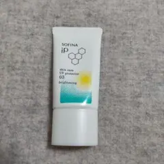 SOFINA iP スキンケア UV プロテクター 03