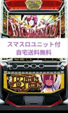 2026年最新】スーパーブラックジャック 実機の人気アイテム - メルカリ