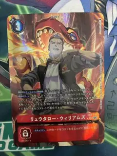 Item thumbnail for item a43dc8e2-cfa7-48c6-a0d7-83d8761873cc