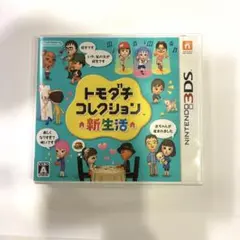 Item thumbnail for item 2fa15438-028b-49b3-ab9d-d12670256145