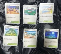 スタジアムポケモンカード　トレーナーズ　6枚セット