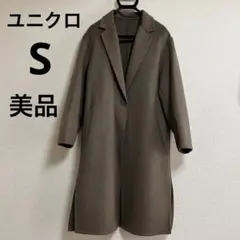 ユニクロ ダブルフェイスチェスターロングコート Sサイズ カーキ