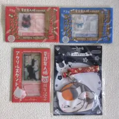 夏目友人帳 アクリルスタンド＆ストラップケース