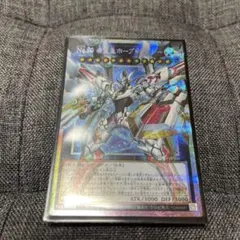 遊戯王 希望皇ホープドラグナー オーバーフレーム プリシク - メルカリ