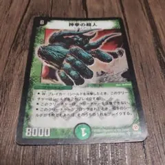 2026年最新】アヴァランチジャイアントの人気アイテム - メルカリ