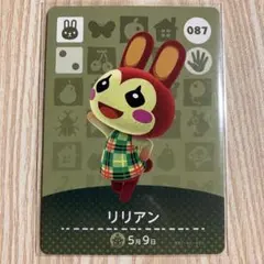 リリアン amiiboカード 087