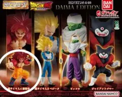 HGドラゴンボール03 超サイヤ人4孫悟空