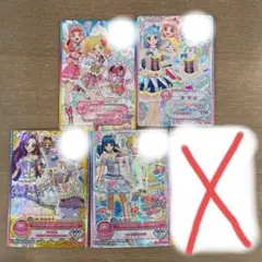 アイカツスターズ&アイカツフレンズカード