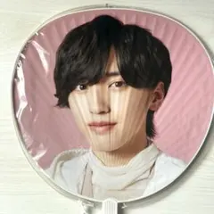 道枝駿佑 うちわ 1stLove