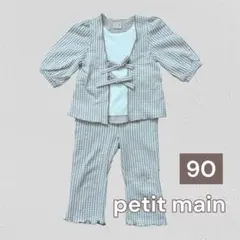 プティマイン Tシャツ フレアパンツ ギンガムチェック 90 セットアップ