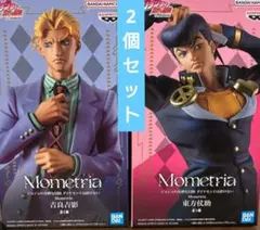 ジョジョの奇妙な冒険ダイヤモンドは砕けない　Mometria吉良吉影、東方仗助