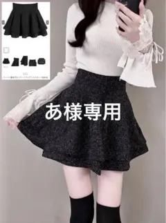 GRL インパン裏地付きツイードフレアミニスカート[ai216] Mサイズ