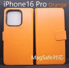 新品「オレンジ」iPhone 16 Pro用MagSafe対応カラー手帳型ケース