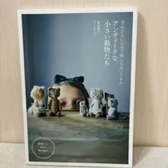 2026年最新】moriのえほん ぬいぐるみの人気アイテム - メルカリ