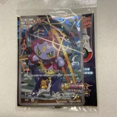 Item thumbnail for item 9ae7df33-ba64-460f-8001-b46964e81ec8