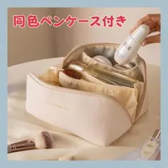 化粧ポーチ 大容量 メイクポーチ コスメポーチ トラベル小物入れ 可愛い 大きめのサムネイル