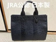2026年最新】jraオーストリッチ バッグの人気アイテム - メルカリ