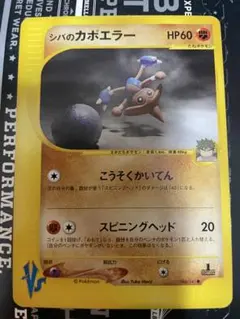 2026年最新】ワタルのデンリュウの人気アイテム - メルカリ