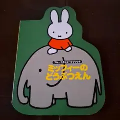 Item thumbnail for item db0e7858-c5b0-4c65-817f-15bfae070a46