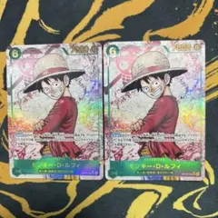モンキー・D・ルフィ OP06-116 2枚セット モンキー・D・ルフィ OP06-116 2枚セット - メルカリ