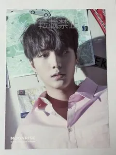 2025年最新】day6 ヨンケイの人気アイテム - メルカリ