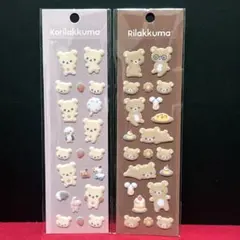 リラックマ コリラックマ　もこもこシール 2枚