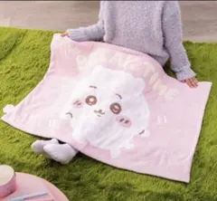 ちいかわ あったかもこもこブランケット（ちいかわ）