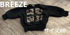 BREEZE ミッキー トレーナー 80 黒