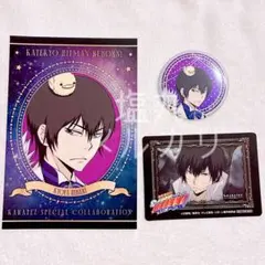 カラオケの鉄人×家庭教師ヒットマンREBORN! コラボ 雲雀恭弥 3点セット