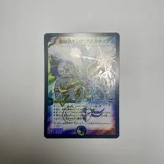 【限定値下げ】ネクラギャラクシー キングアルカディアス シークレット 2025年最新】キングアルカディアス シークレットの人気アイテム