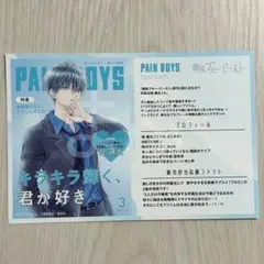 Item thumbnail for item 4c627a94-5367-4af9-a1a8-563804be134b