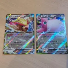 ピジョットEX RR CP6 20th Anniversary 062/087 - メルカリ