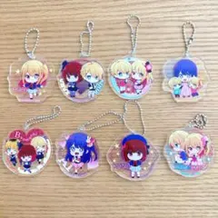 ★推しの子★アクリルキーホルダー 8個　カプセルトイ　ガチャガチャ