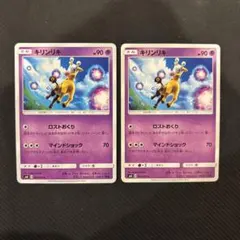 シアン様 リクエスト 4点 まとめ商品