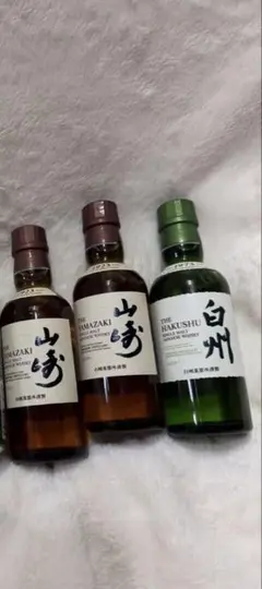 サントリー 山崎 白州 ミニボトル 3本セット - メルカリ